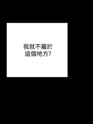 [韩漫][尹坤志 & 高孫志] 美麗新世界 1- 262話 [完結]_00266
