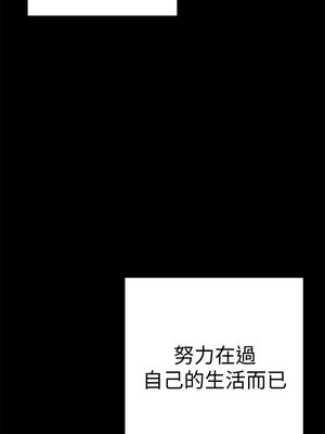 [韩漫][尹坤志 & 高孫志] 美麗新世界 1- 262話 [完結]_00267