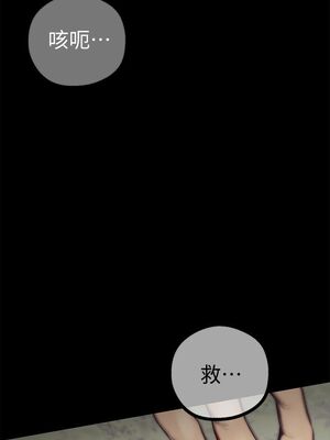 [韩漫][尹坤志 & 高孫志] 美麗新世界 1- 262話 [完結]_00275