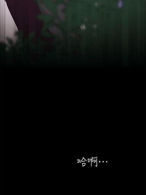 [韩漫][尹坤志 & 高孫志] 美麗新世界 1- 262話 [完結]_00279