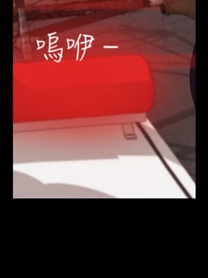 [韩漫][尹坤志 & 高孫志] 美麗新世界 1- 262話 [完結]_00280