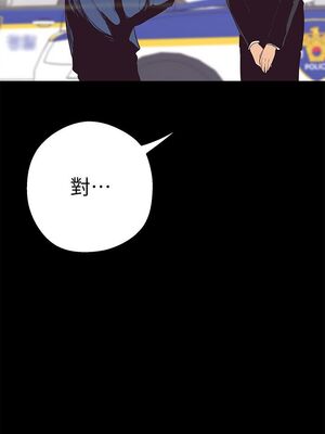 [韩漫][尹坤志 & 高孫志] 美麗新世界 1- 262話 [完結]_00281