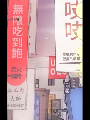 [韩漫][尹坤志 & 高孫志] 美麗新世界 1- 262話 [完結]_00282