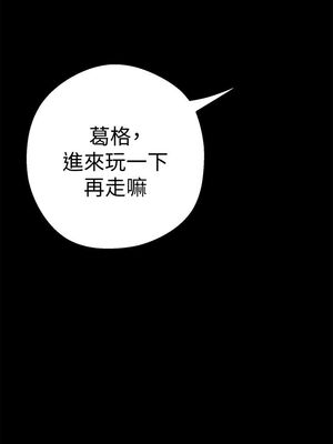 [韩漫][尹坤志 & 高孫志] 美麗新世界 1- 262話 [完結]_00285