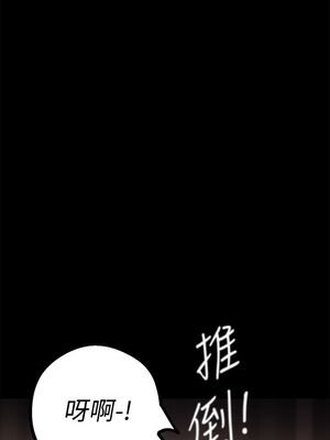[韩漫][尹坤志 & 高孫志] 美麗新世界 1- 262話 [完結]_00292