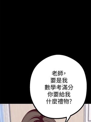 [韩漫][尹坤志 & 高孫志] 美麗新世界 1- 262話 [完結]_00305