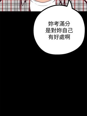 [韩漫][尹坤志 & 高孫志] 美麗新世界 1- 262話 [完結]_00306