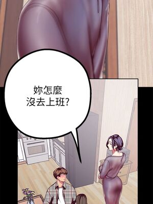 [韩漫][尹坤志 & 高孫志] 美麗新世界 1- 262話 [完結]_00309