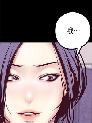 [韩漫][尹坤志 & 高孫志] 美麗新世界 1- 262話 [完結]_00310