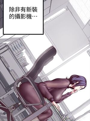 [韩漫][尹坤志 & 高孫志] 美麗新世界 1- 262話 [完結]_00325