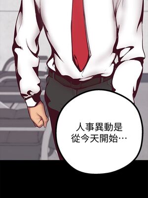 [韩漫][尹坤志 & 高孫志] 美麗新世界 1- 262話 [完結]_00327