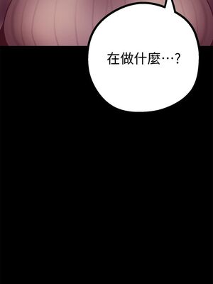 [韩漫][尹坤志 & 高孫志] 美麗新世界 1- 262話 [完結]_00329