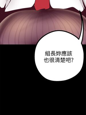 [韩漫][尹坤志 & 高孫志] 美麗新世界 1- 262話 [完結]_00330