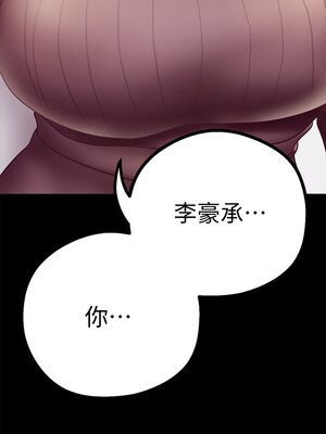 [韩漫][尹坤志 & 高孫志] 美麗新世界 1- 262話 [完結]_00335