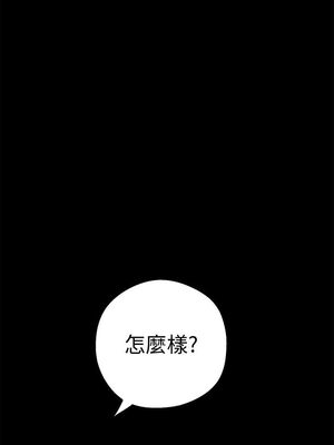[韩漫][尹坤志 & 高孫志] 美麗新世界 1- 262話 [完結]_00343