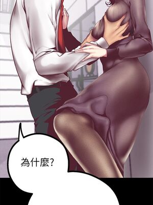 [韩漫][尹坤志 & 高孫志] 美麗新世界 1- 262話 [完結]_00346