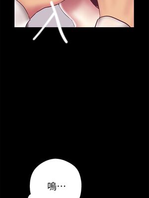 [韩漫][尹坤志 & 高孫志] 美麗新世界 1- 262話 [完結]_00347