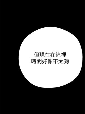 [韩漫][尹坤志 & 高孫志] 美麗新世界 1- 262話 [完結]_00348