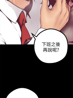 [韩漫][尹坤志 & 高孫志] 美麗新世界 1- 262話 [完結]_00349