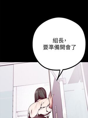 [韩漫][尹坤志 & 高孫志] 美麗新世界 1- 262話 [完結]_00351