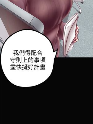 [韩漫][尹坤志 & 高孫志] 美麗新世界 1- 262話 [完結]_00357