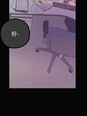 [韩漫][尹坤志 & 高孫志] 美麗新世界 1- 262話 [完結]_00361