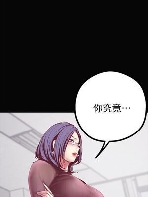 [韩漫][尹坤志 & 高孫志] 美麗新世界 1- 262話 [完結]_00366