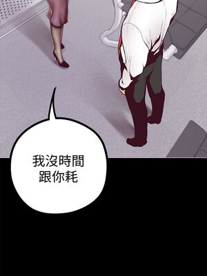 [韩漫][尹坤志 & 高孫志] 美麗新世界 1- 262話 [完結]_00369