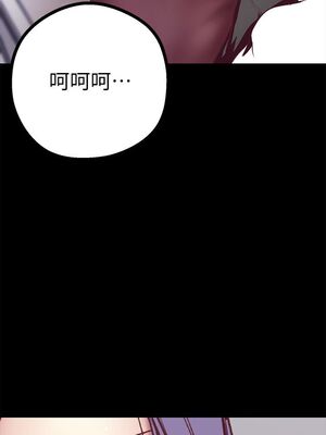 [韩漫][尹坤志 & 高孫志] 美麗新世界 1- 262話 [完結]_00372