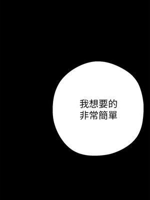 [韩漫][尹坤志 & 高孫志] 美麗新世界 1- 262話 [完結]_00373