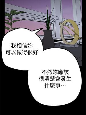 [韩漫][尹坤志 & 高孫志] 美麗新世界 1- 262話 [完結]_00375