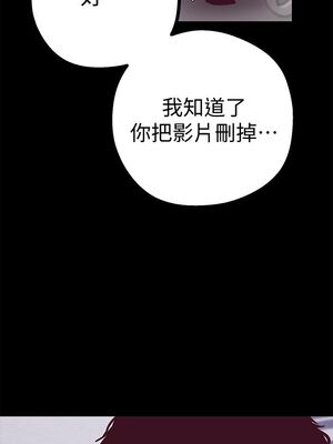 [韩漫][尹坤志 & 高孫志] 美麗新世界 1- 262話 [完結]_00378