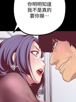 [韩漫][尹坤志 & 高孫志] 美麗新世界 1- 262話 [完結]_00380