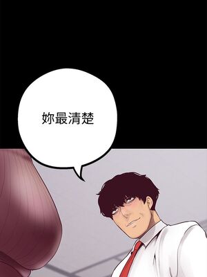 [韩漫][尹坤志 & 高孫志] 美麗新世界 1- 262話 [完結]_00382