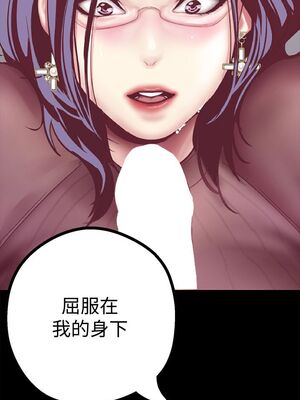 [韩漫][尹坤志 & 高孫志] 美麗新世界 1- 262話 [完結]_00386