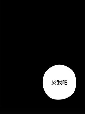 [韩漫][尹坤志 & 高孫志] 美麗新世界 1- 262話 [完結]_00387