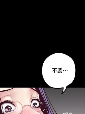 [韩漫][尹坤志 & 高孫志] 美麗新世界 1- 262話 [完結]_00388