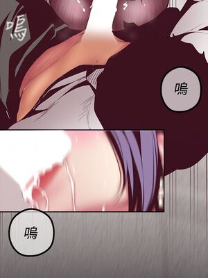 [韩漫][尹坤志 & 高孫志] 美麗新世界 1- 262話 [完結]_00390