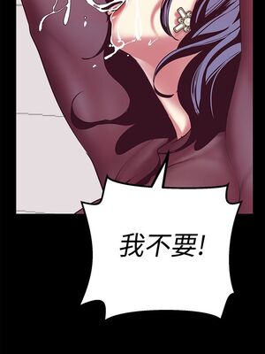 [韩漫][尹坤志 & 高孫志] 美麗新世界 1- 262話 [完結]_00391