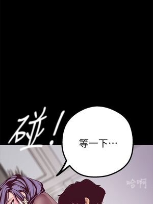 [韩漫][尹坤志 & 高孫志] 美麗新世界 1- 262話 [完結]_00392