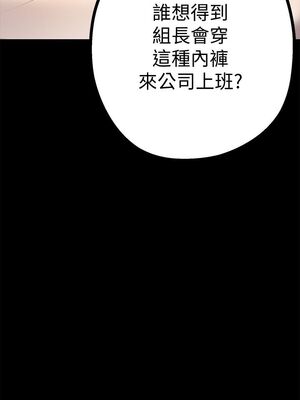 [韩漫][尹坤志 & 高孫志] 美麗新世界 1- 262話 [完結]_00396