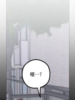 [韩漫][尹坤志 & 高孫志] 美麗新世界 1- 262話 [完結]_00409