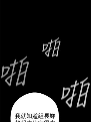 [韩漫][尹坤志 & 高孫志] 美麗新世界 1- 262話 [完結]_00412