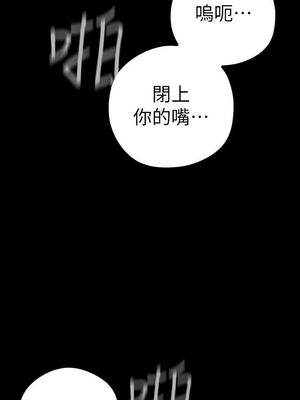 [韩漫][尹坤志 & 高孫志] 美麗新世界 1- 262話 [完結]_00414