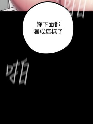 [韩漫][尹坤志 & 高孫志] 美麗新世界 1- 262話 [完結]_00416