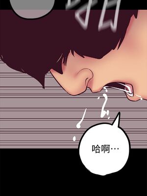 [韩漫][尹坤志 & 高孫志] 美麗新世界 1- 262話 [完結]_00422