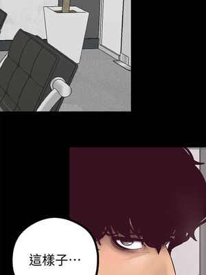 [韩漫][尹坤志 & 高孫志] 美麗新世界 1- 262話 [完結]_00425