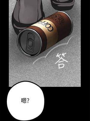 [韩漫][尹坤志 & 高孫志] 美麗新世界 1- 262話 [完結]_00428