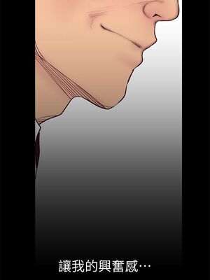 [韩漫][尹坤志 & 高孫志] 美麗新世界 1- 262話 [完結]_00436