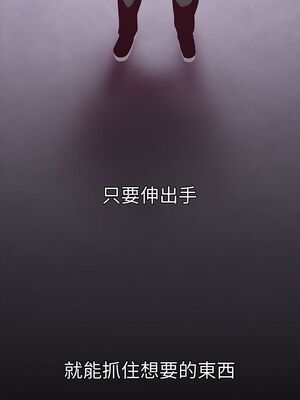 [韩漫][尹坤志 & 高孫志] 美麗新世界 1- 262話 [完結]_00438